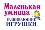 Умница тольятти