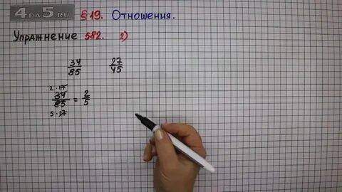Математика 2 класс страница 98 упражнение