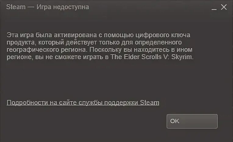 Есть активация игры. Игра недоступна в вашем регионе. Игра недоступна в вашем регионе Steam. Недоступные в РФ игры в стим. Пока недоступно в играх.