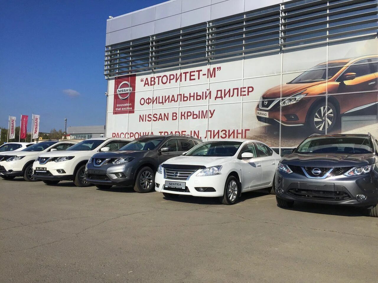 Лизинг симферополь. Лизинг в крыму на авто что это такое.