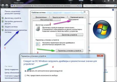 Запуск драйвера программой