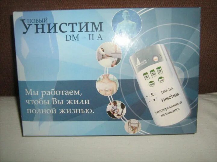 Iva инструкция. Унистим DM-IVA. Физиотерапевтический прибор унистим DM-IVA