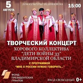 Песенный репертуар