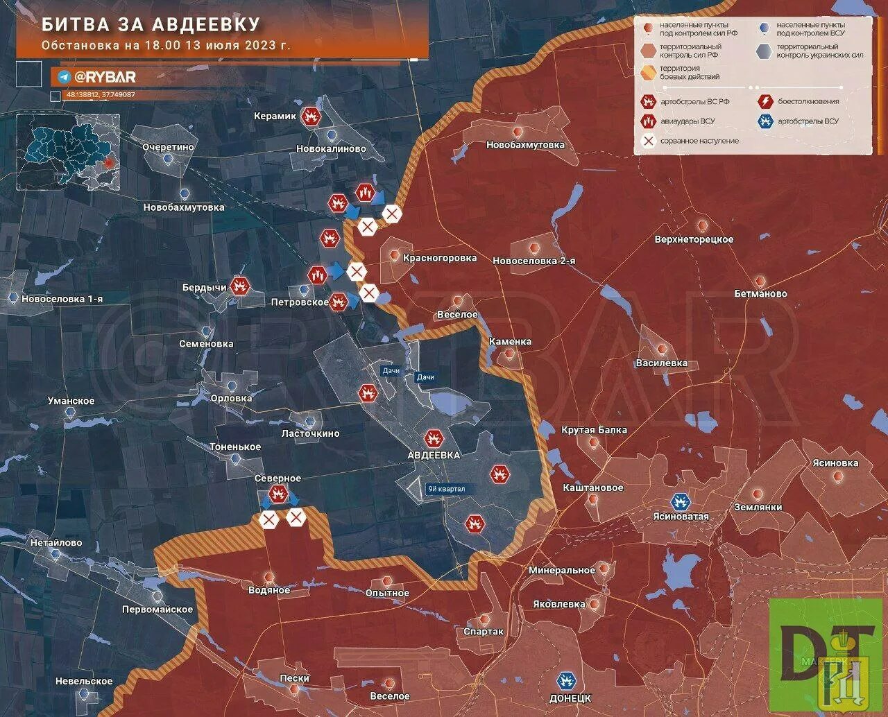 Сво авдеевское направление последние. Карта боевых действий Украина 2023. Линия фронта Украина июль 2023. Карта боевых действий на Украине на сентябрь 2023. Линия фронта на Украине.