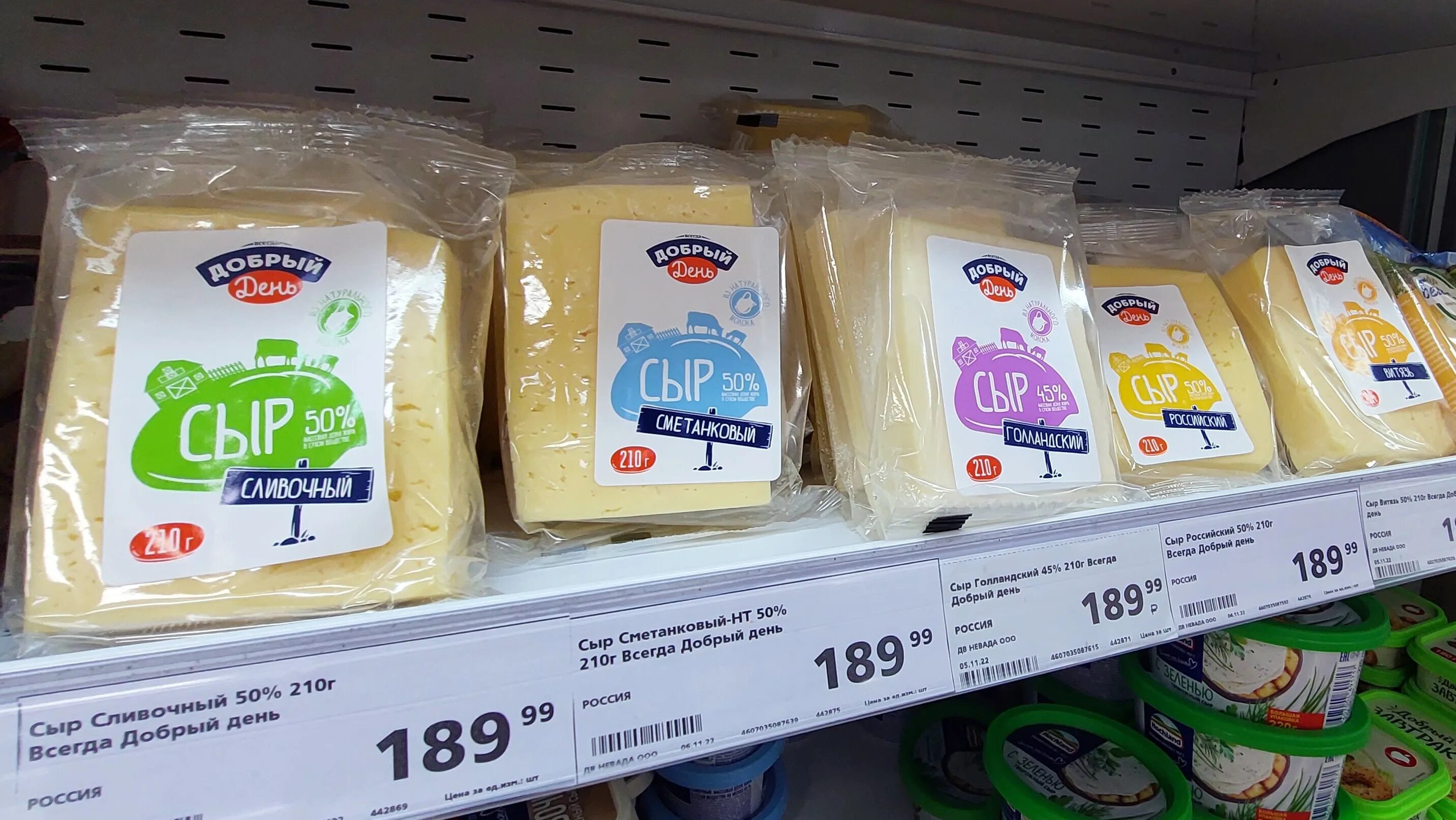 Продуктовые дискаунтеры. Магазин магнит дискаунтер. Формат дискаунтер. Карта минимаркет фасоль. Дискаунтер (магазин).