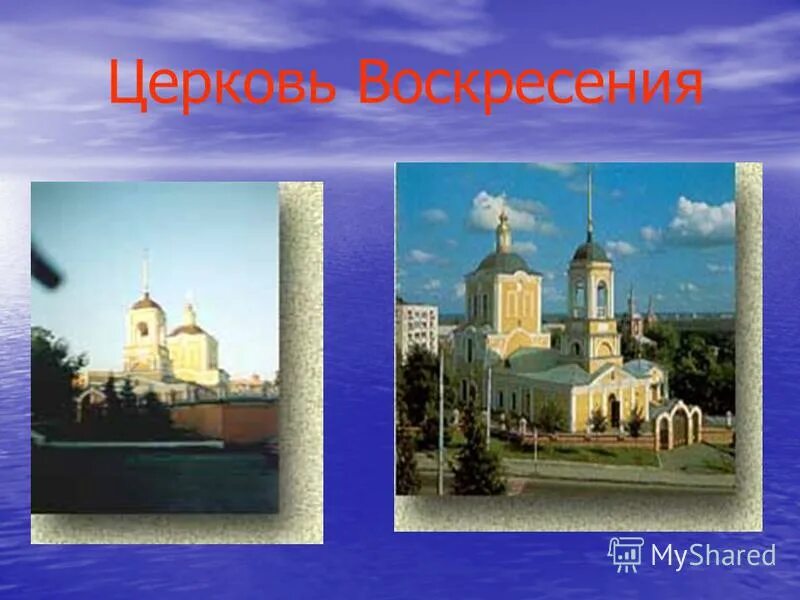 сообщение о храме краснодарского края. тема приход. церкви храмы ставрополь история. купино. православные обои.