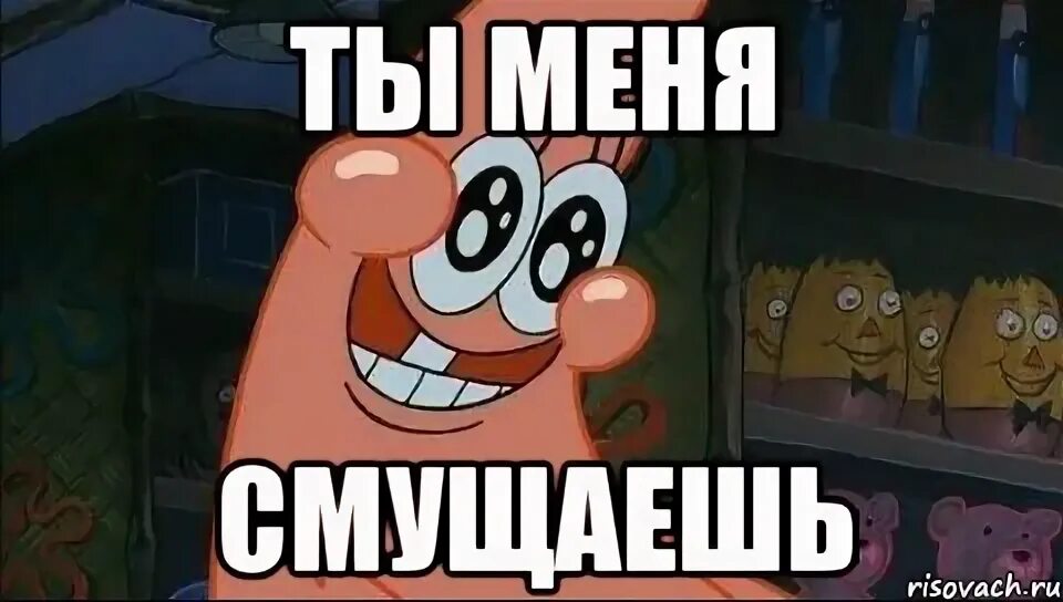 Ой самый самый бывший