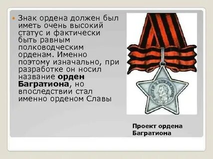 Деньги за ордена и медали