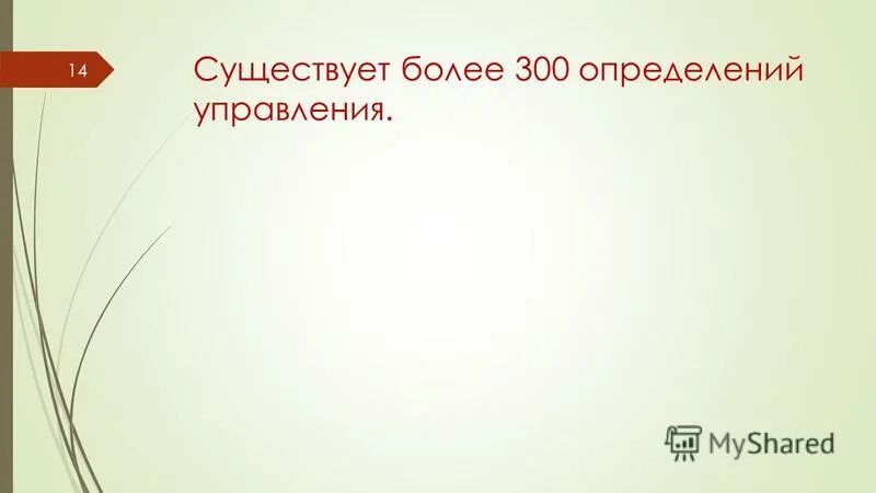 А1 основа. Третичный углеродный атом. Форматы бумаги а1 а2 а3 а4 размер. Iupac номенклатура алканов. Неразветвленный углеродный скелет это.