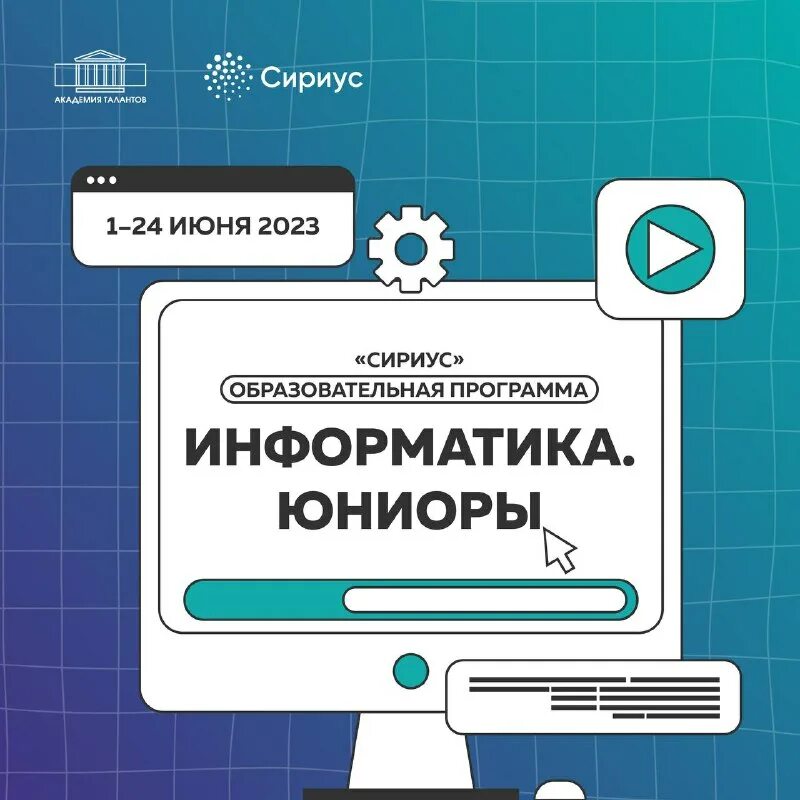 Приложение информатика 10. Учебные программы по информатике. Умк информатика. Информатика 10 класс босова. Паскаль информатика 10 класс.