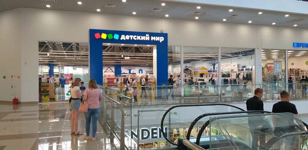 детский магазин. торговый центр бубль гум хабаровск. магазин бубль гум уссурийск. магазин игрушек уссурийск. товары бубль гум уссурийск.