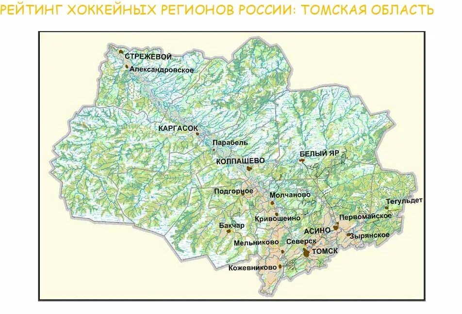Томская область википедия