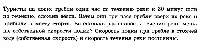 Русский язык упражнение 437. Упр 437 по русскому языку 7 класс. Русский язык 7 класс упражнение 418. Упражнение 437 по русскому языку. Русский язык 8 класс упражнение 437