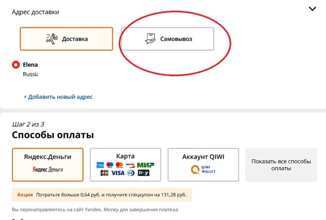 Постаматы АЛИЭКСПРЕСС В Пятерочке. Код для получения заказа. Пункт выдачи АЛИЭКСПРЕСС В Пятерочке. Выдача АЛИЭКСПРЕСС В Пятерочке. Доставка через 5post