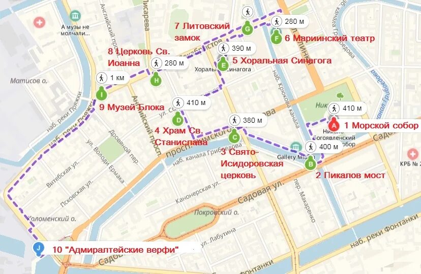 Канал Грибоедова Санкт-Петербург на карте. Пешая прогулка по Коломне. Канал Грибоедова на карте СПБ. Канал Грибоедова Санкт-Петербург на карте метро.