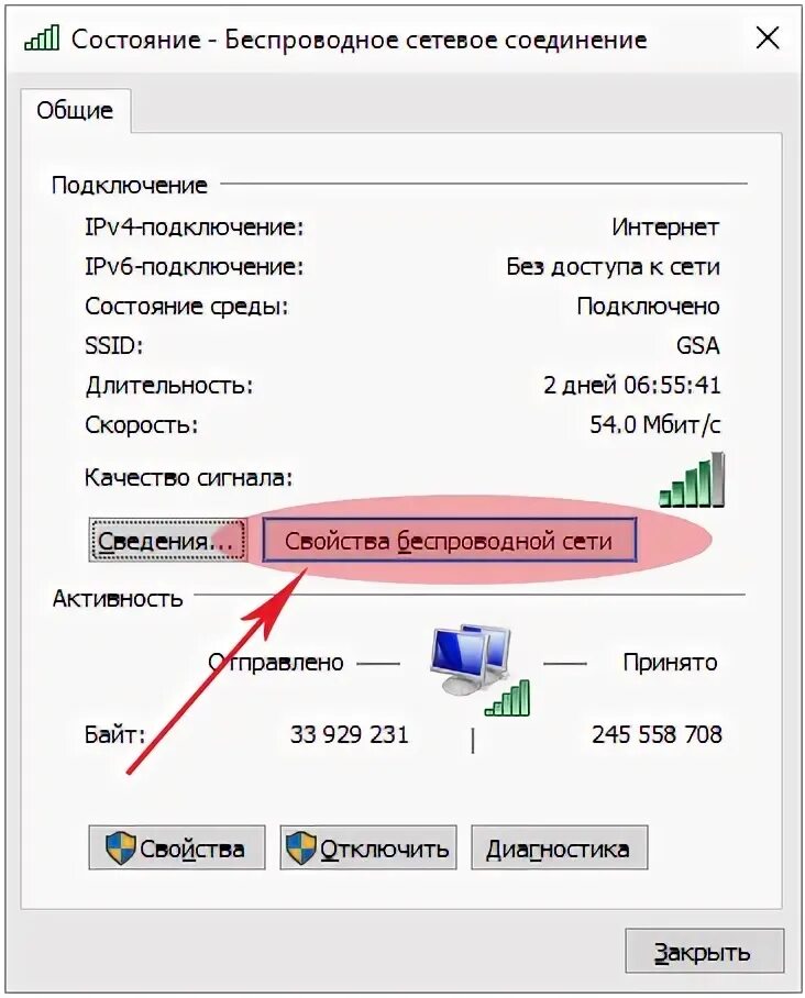 Как узнать пароль от windows 7. Как узнать пароль от вайфая на ноуте. как найти пароль вай фай на ноутбуке. узнать пароль от wifi к которому подключен компьютер. как узнать пароль от вай фай на ноуте.