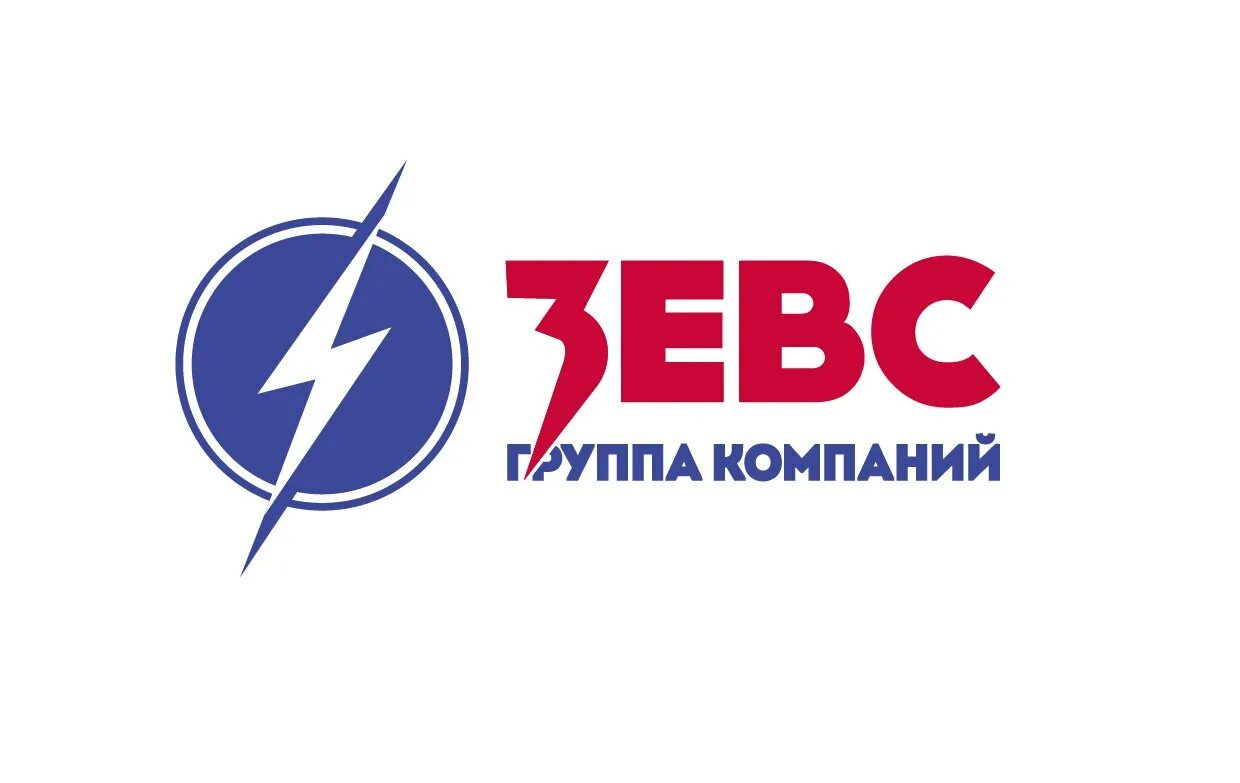 Тк зевс. Компания зевс. компания ооо зевс. зевс трубопровод. проектная компания зевс.