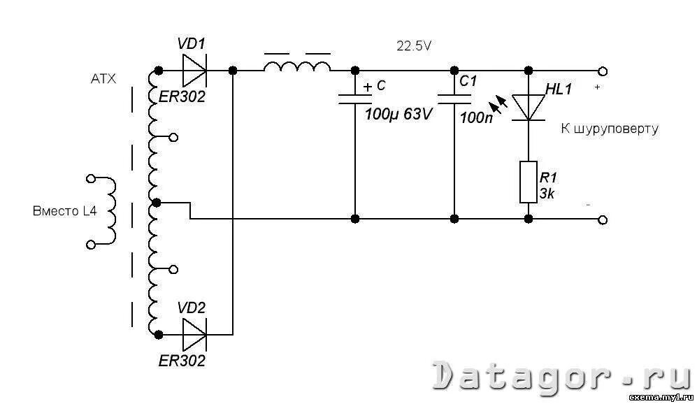 Схема импульсного БП 18 вольт для шуруповерта. Схема БП для шуруповерта 12 вольт. Блок питания шуруповёрта от сети 220 вольт. Блок питания для шуруповерта от 220 вольт.