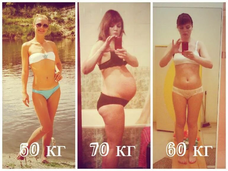 Можно ли после второго. Вес после родов. Вес до и после родов. Похудение беременной.