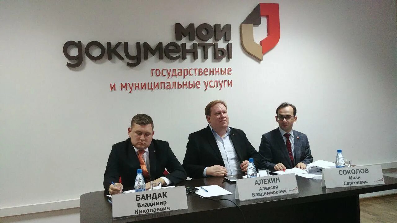 Мфц ростовская область неклиновский. Мфц ростовская область неклиновский. Мфц ростовская область неклиновский. Мфц ростовская область неклиновский. Мфц ростовская область неклиновский.