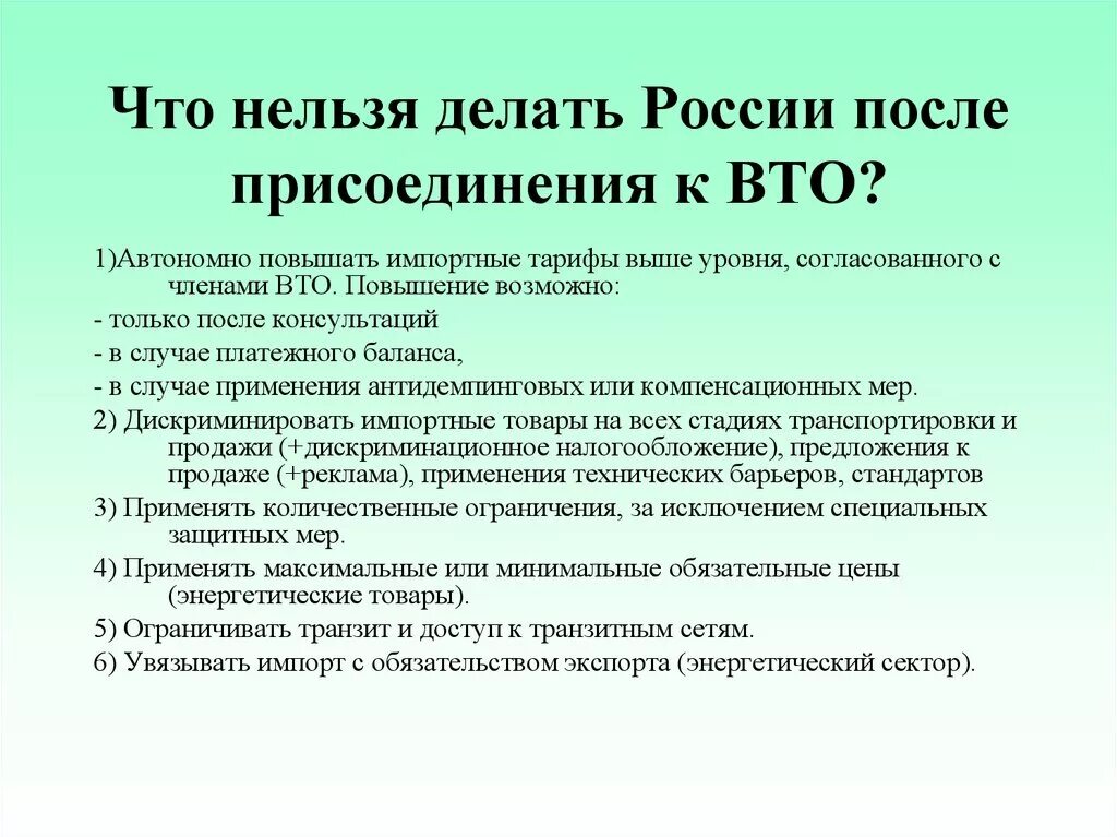 Гражданином рф запрещается. Что запрещено делать в России. Что РФ нельзя,делать. Что нельзя делать в России иностранцам. Что запрещено гражданам РФ.