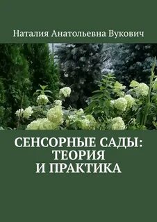 Практики словарь