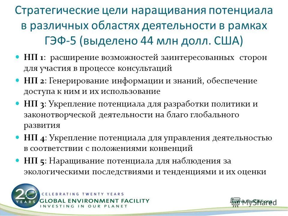 степени способности к трудовой деятельности. субъект услуги. основные функции и задачи платной клиники. цель наращивания. структура инвестиционного потенциала.