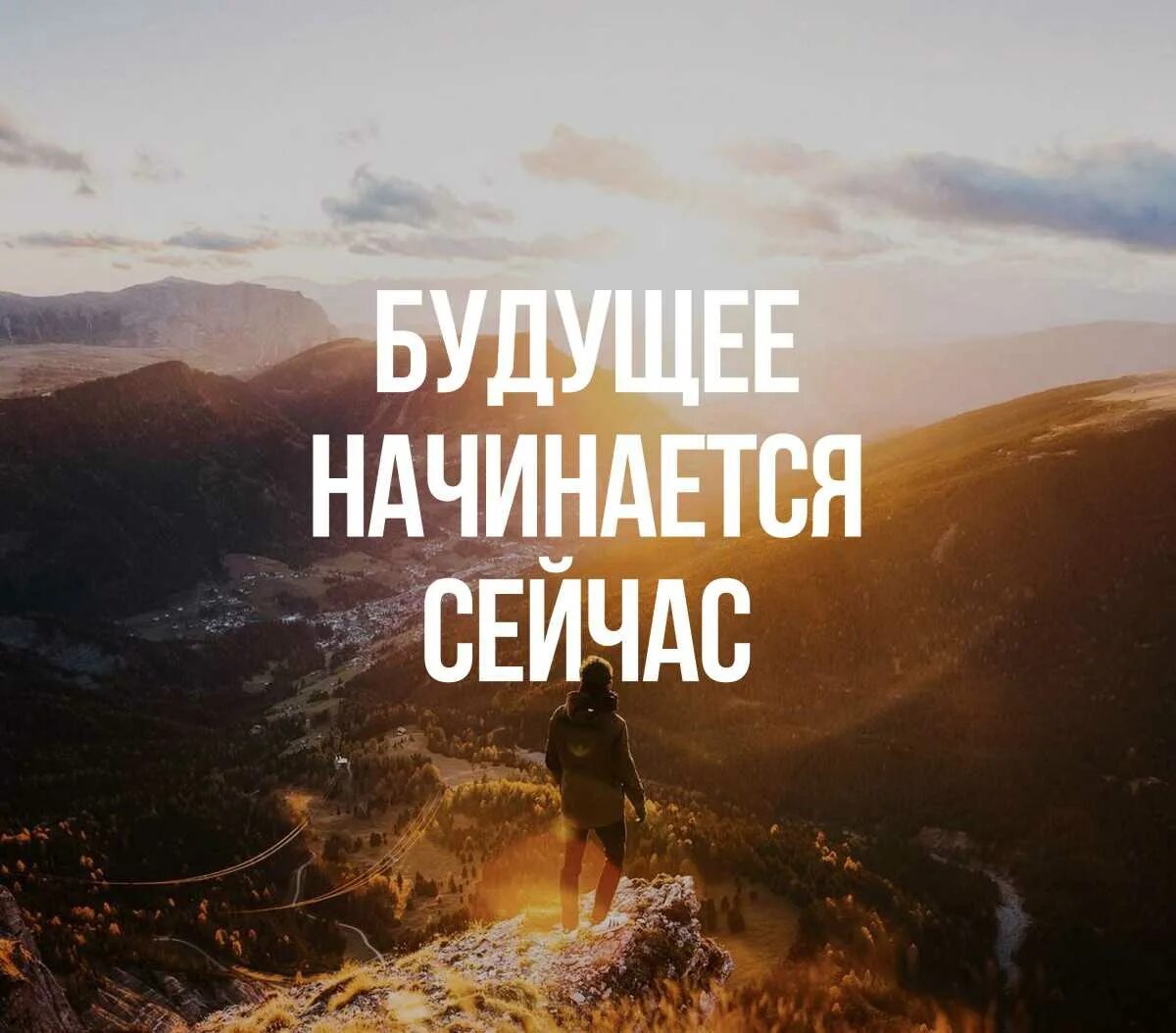 Мотивация фразы. Мотивирующие цитаты. Вдохновляющие фразы. Мотивация на успех. Мотивация цитаты.