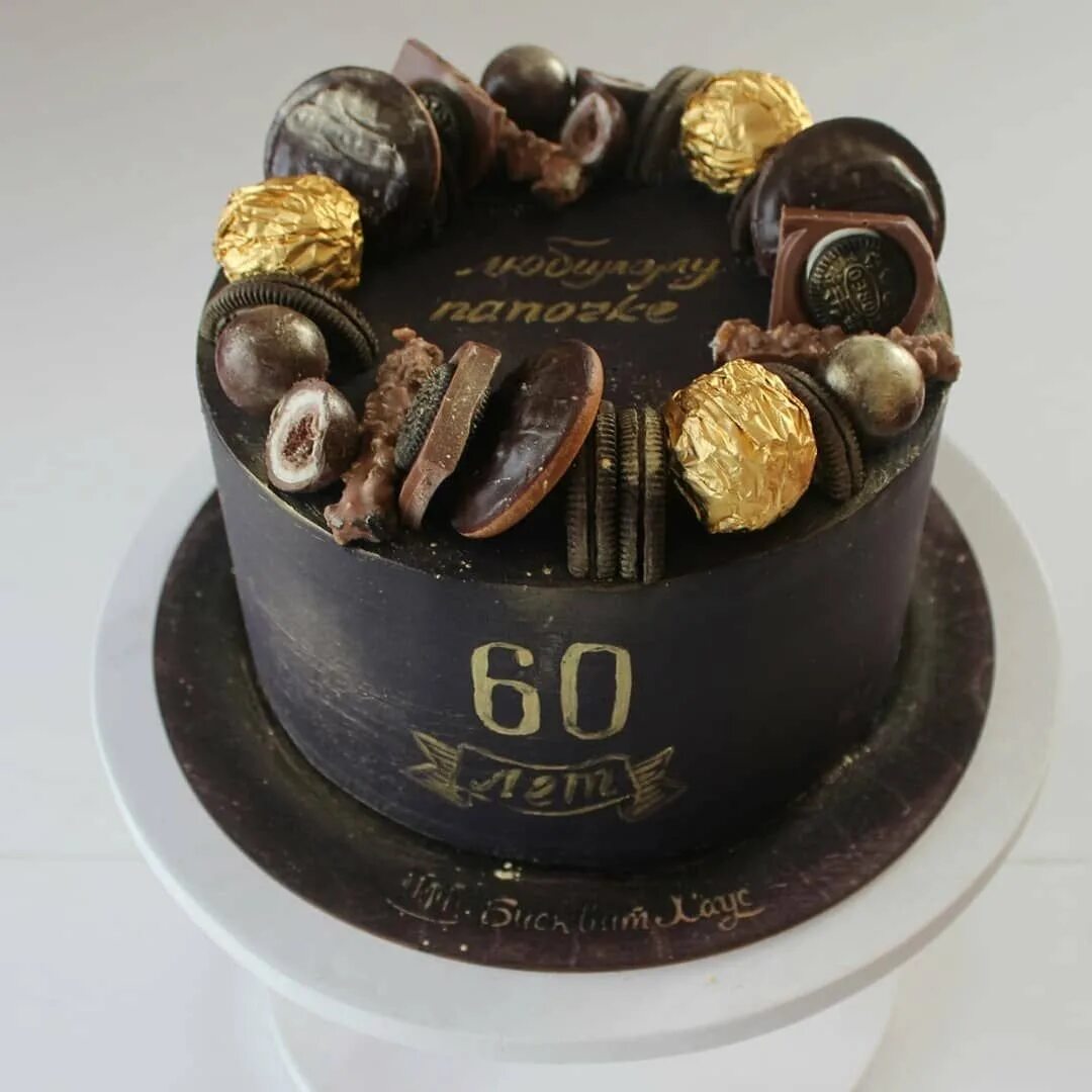 Надпись на торте мужчине 50. Мужской торт. Мужской торт на день рождения. Торт на юбилей мужчине. Декор торта для мужа.