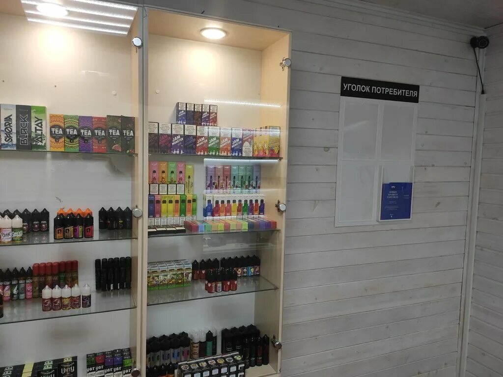 вейп шоп в ульяновске альянс. ливанова 18 вейп шоп ульяновск. вейп шоп в ульяновске. вейп шоп в ульяновске. авиастроителей 7 ульяновск.