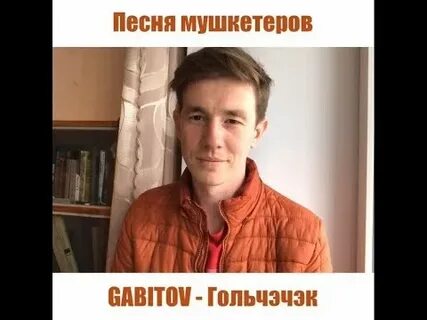 Песня бир кулынны