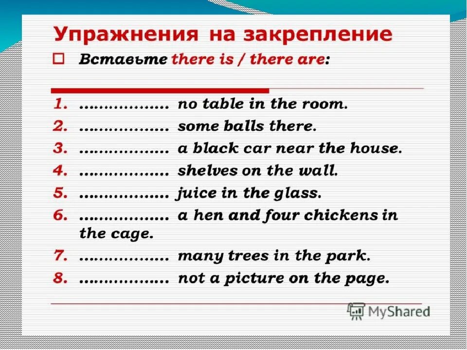 Исправь предложение английский язык. Оборот there is/are в английском языке упражнения 4 класс. Оборот there is there are отрицательная форма. Упражнения на оборот there is there are в английском языке 3 класс. Упражнения с оборотом there is there are 5 класс.