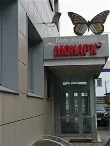 Монарх пермь мужской клуб. Монарх пермь монастырская 14а. Атмосфера пермь клуб. Монарх пермь. Пермь стриптиз клуб монарх.