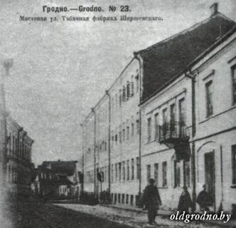 Фабрика гродно