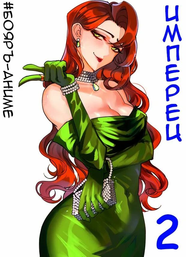 Эллин ти отец моей подруги. Эллин ти.
