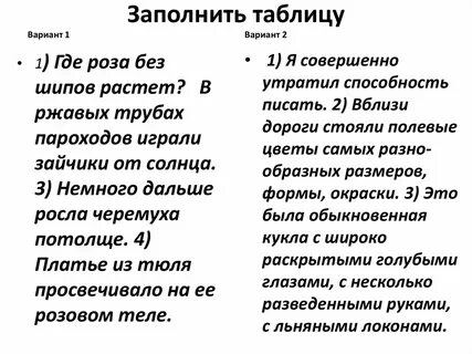 В ржавых трубах пароходов играли зайчики