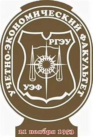 Учетно-экономический факультет ргэу ринх. Ринх экономический факультет корпус. Учетно экономического факультета. Учетно экономического факультета. Управление и экономика фармации.