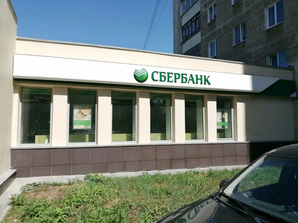 Сбербанк уралмаш адреса. Сбербанк екатеринбург уралмаш. Сбербанк уралмаш адреса. Сбербанк уралмаш адреса. Сбербанк офис на уралмаш.