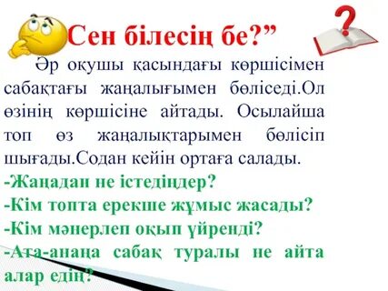 Толық экрандағы әйелдер порносы