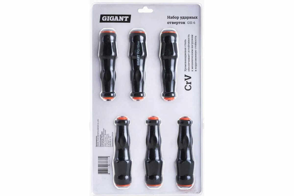 Набор отверток gigant 14 штук gss 14. Gigant gss 11, 11 предм. Набор отверток gigant. Набор отверток gigant. 15558686.