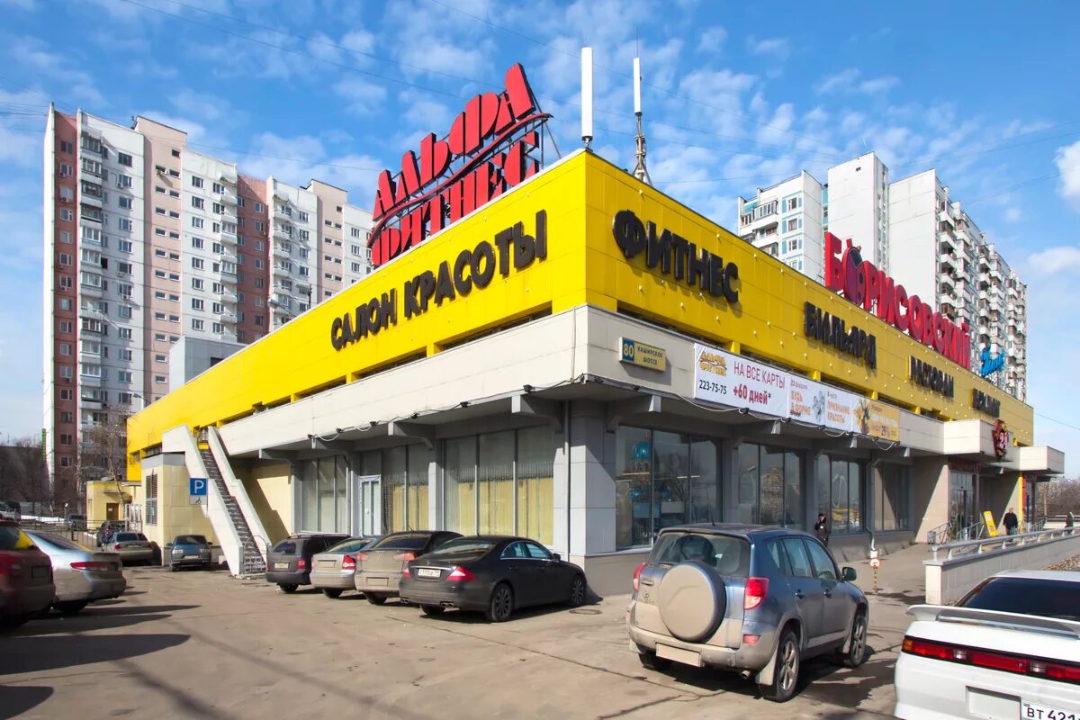 борисовский пассаж москва каширское шоссе. борисовский пассаж торговый центр москва. каширское шоссе 80 ресторан. тц борисовский пассаж. каширское шоссе борисовский тц.