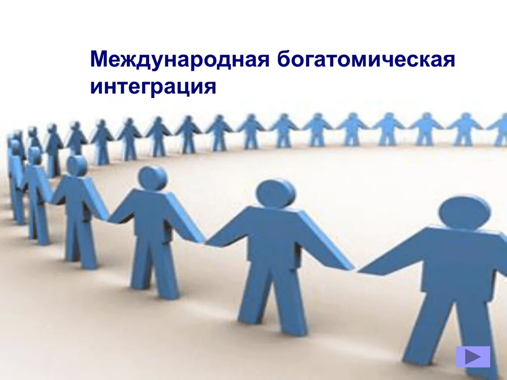 Общественная организация социальной направленности. Цель социального предприятия. Общественная организация социальной направленности. Социально ориентированной некоммерческой организации это. Общественные организации.