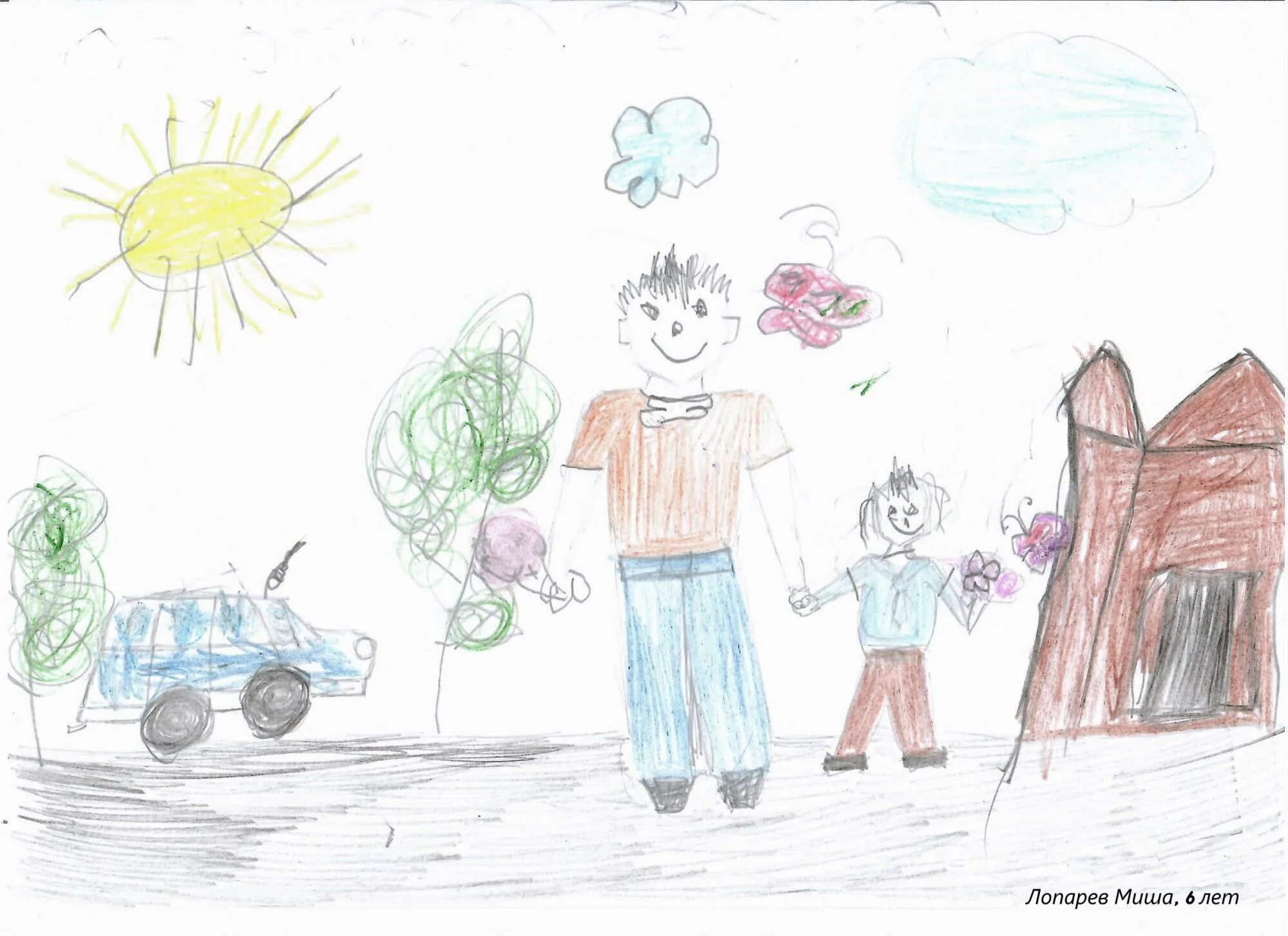 конкурс мой папа самый лучший