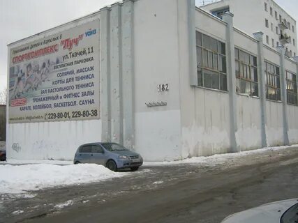 Компания луч екатеринбург