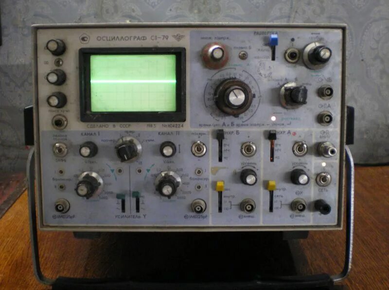 С1 79 содержание