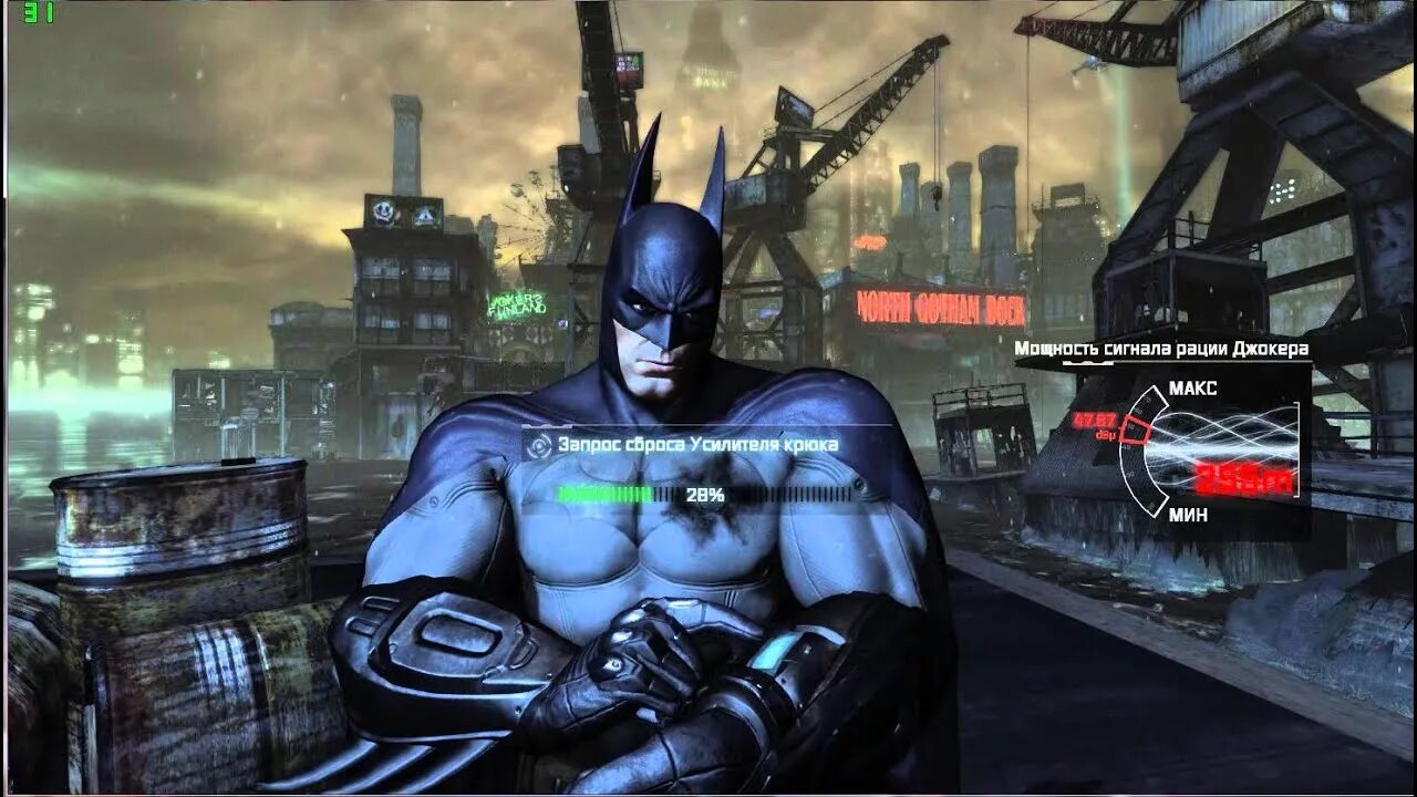 Игра.Бэтмен.миссии ... Batman: Arkham City. Бэтмен Аркхем Сити прохождение. Прохождение Бэтмен Аркхем.