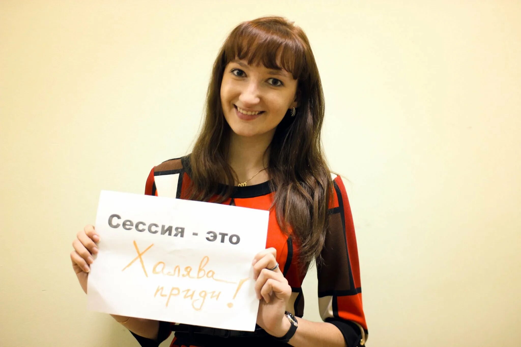 Как происходит сессия. Сессия. сессия картинки. фотосессия сессия. поздравление с окончанием сессии.