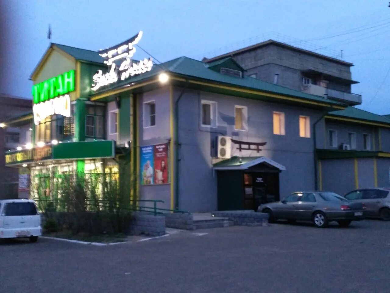 мокрова 30 улан удэ миграционная