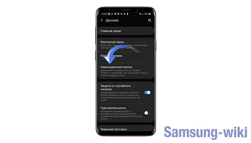 Samsung управление телефоном. Управление жестами самсунг. Панель навигации самсунг. Управление жестами на Samsung s9. Как включить жесты на самсунг.