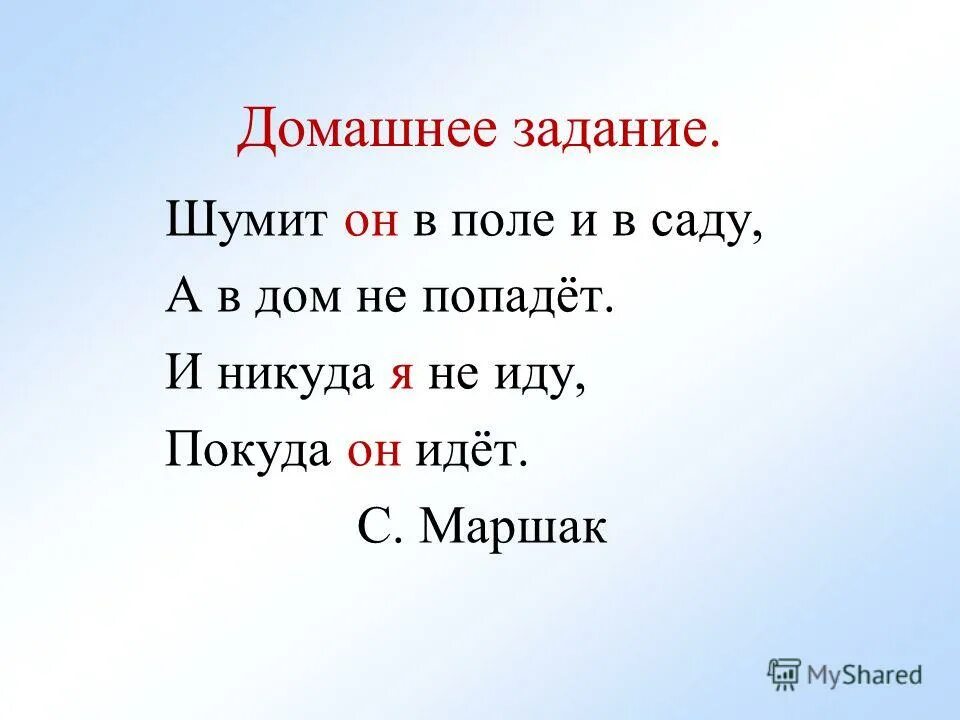 Определить никуда